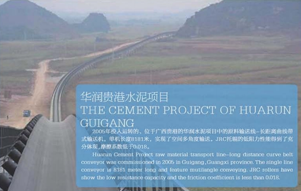 China Resources Guigang cement