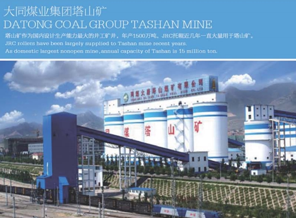 Datong Coal Industry